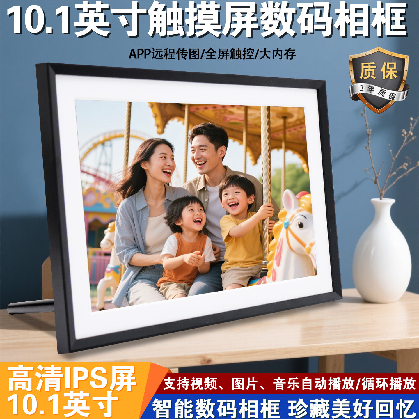16G高清数码相框10.1英寸触控屏幕电子相簿播放器照片影片显示器