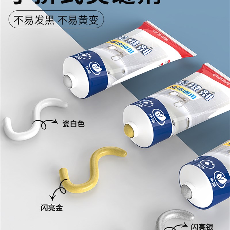 采购产品止水g剂,瓷砖密封胶,玻璃胶,填缝剂,防水防霉填缝,镶边美