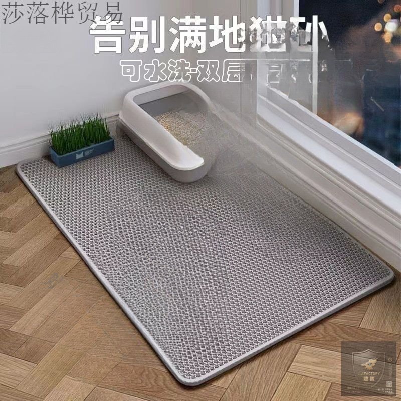 双层超大猫砂垫防溅垫防带出镂空过滤防溅控砂猫砂防漏垫厕所用品
