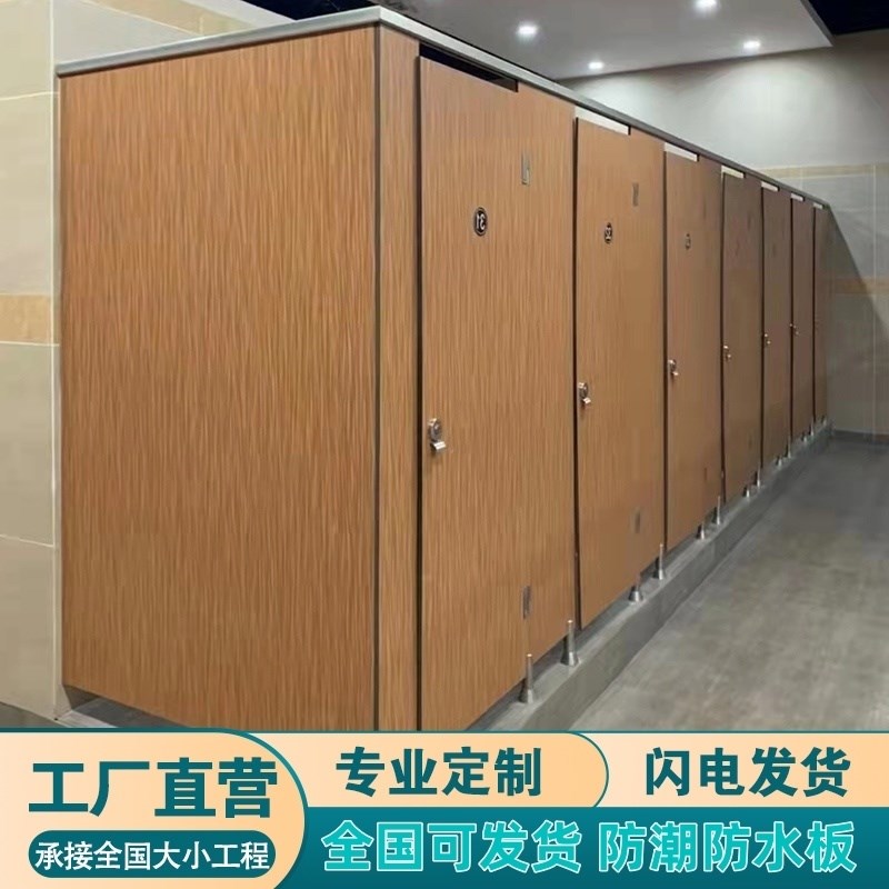 公共卫生间隔断板厕所隔板门淋浴房挡板抗倍N特防潮防水铝蜂窝隔