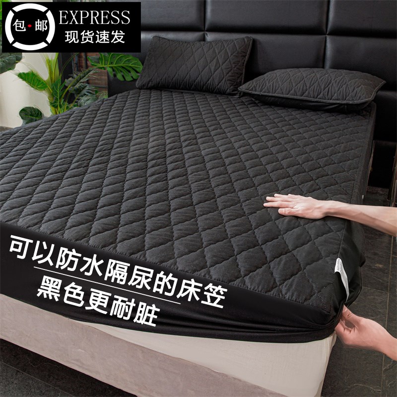 纯黑色床笠单件夹棉防尘s隔尿床垫席梦思床包全包围耐脏防水床罩