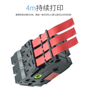 R234R231RN34标签打印纸 国产适用兄弟标签机色带缎带白底12mmTZE