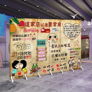烧烤饭店屏风隔断包间折叠移动推拉简易挡风餐厅火锅烤鱼进门遮挡