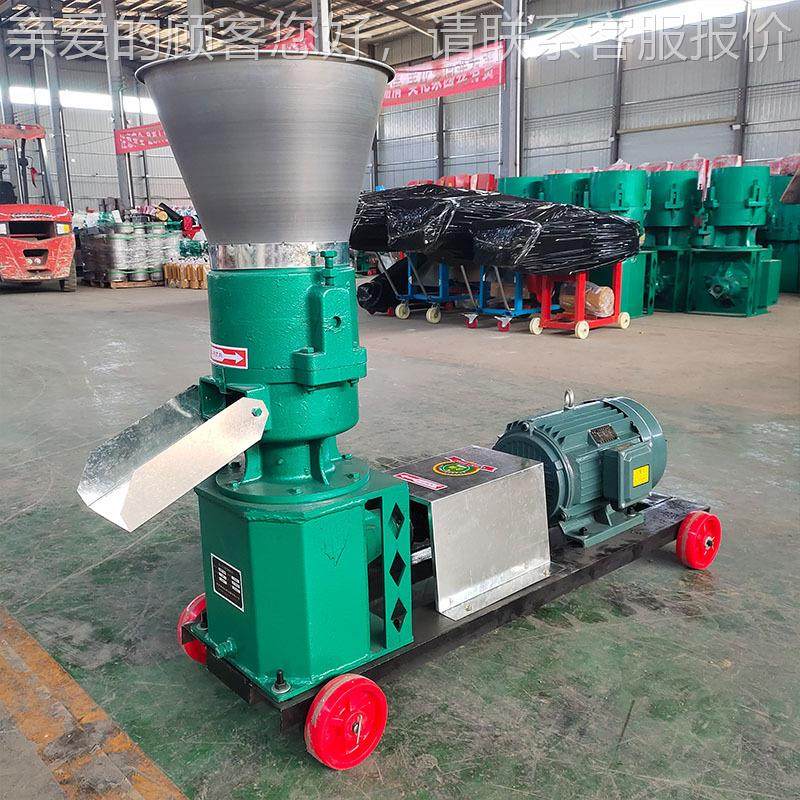 养殖场饲制粒机 牛猪马机饲料颗粒FEG羊 玉米豆粕料饲料粉碎颗粒,农机/农具/农膜,农用防护器具,淘宝优惠券,粉丝福利购,淘宝优惠卷