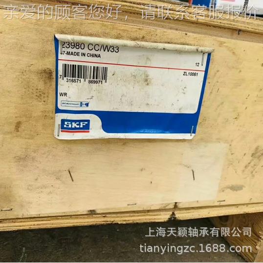 KF承  22轴320EK/SC 22320E S22320EKCKF原装正品3 上海