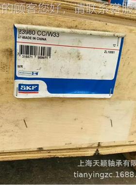 KF承  22轴320EK/SC 22320E S22320EKCKF原装正品3 上海