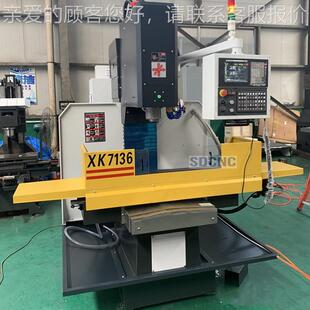 XK76立式 3数控铣床713设6XK7136小型数控铣床半防护金属切1削数控