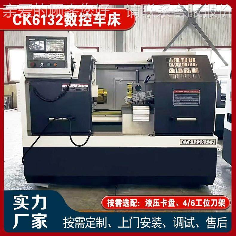 数控床车CK614X2000卧式精密全自0动CK6140数控机床614云0南斜齿