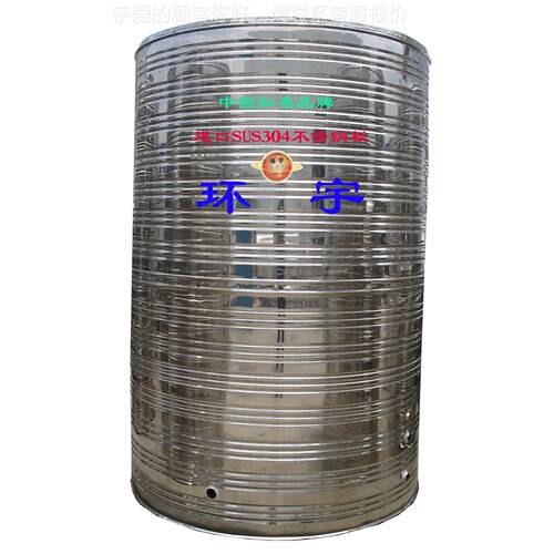 式圆形不家钢锈保温水1T 2T 3T箱 用太阳能太空能 水立箱