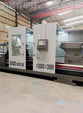 重型数控车床CK100x3200重切削精度高整6体落地床身全0自动CK6120