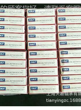SKF轴承8 SKF6208-2RZ混合陶N瓷球轴承 620-2RZLT9/HCC53W