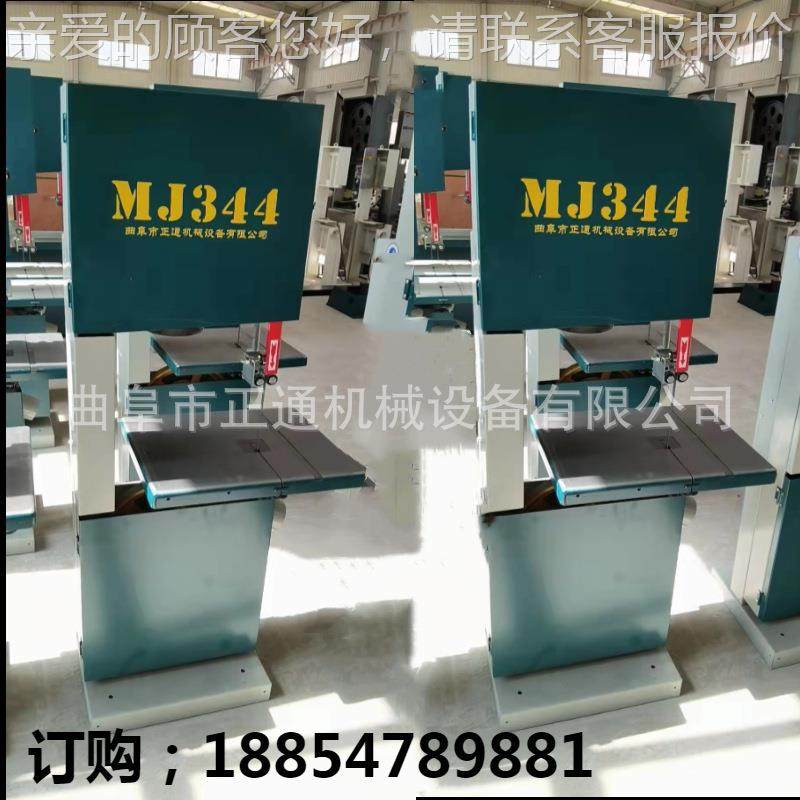 山东厂家销ZT-2019-应 MJ3供木45B细工带锯机 m直j345b 带锯 立式
