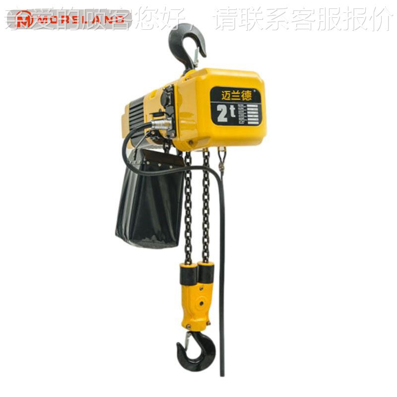 电P2DH型20v动提升机工厂用变式频环链葫芦固定运固定式0.行电动