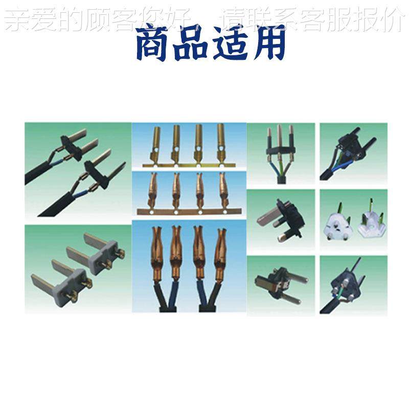 国标两插内动端子机架自端三子机英规国标法国头两插插全自端动子