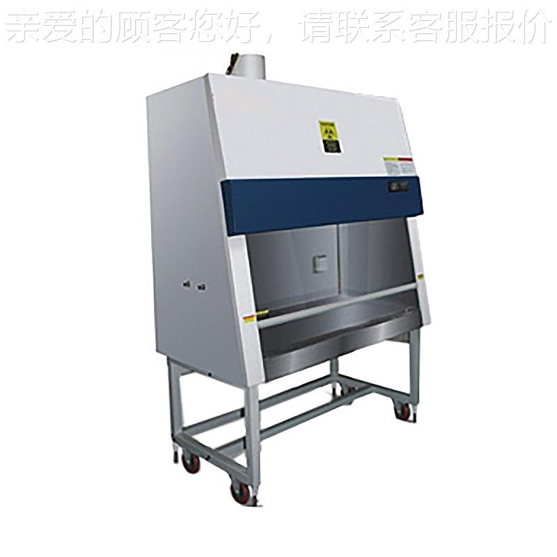 负压式净化工SW-CJ-1F作台BHC-I01000IIA2/1300IA2/160IIA2 洁净