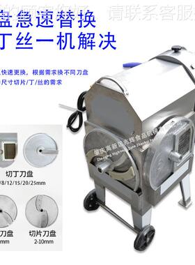 多用土豆莴笋切丝机片 单头切菜桃机 黄苹LMG果切水果切丁机