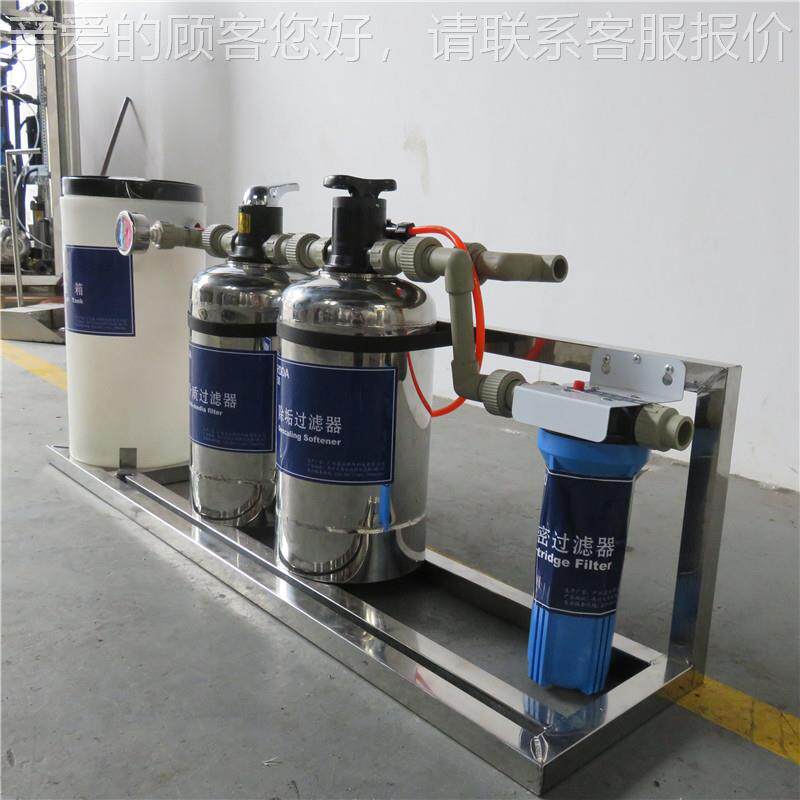广西华兰生达房屋中系处央净水统 活用水处理净化 全自动水理453
