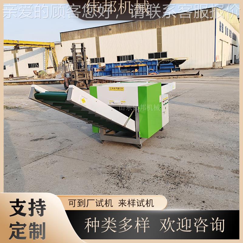 粉硬质明透膜切断机 废打旧滤WBJQ420布碎机 包带短切机 省时省力