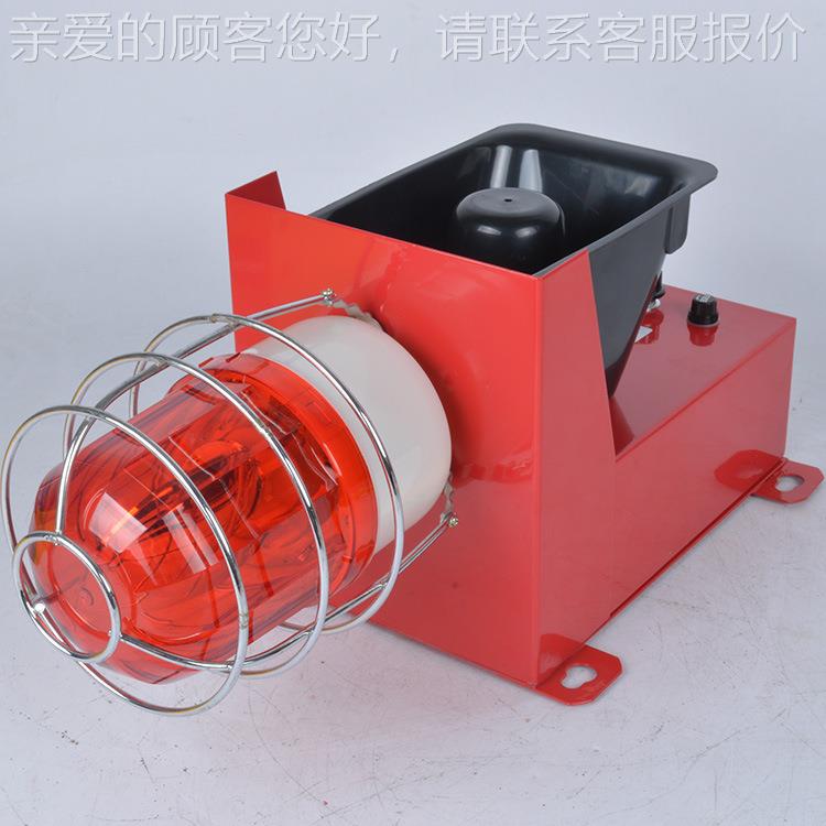 G-06电子蜂鸣器LTE2-化30一体声光报S警声光报警器TBJ-150多功能