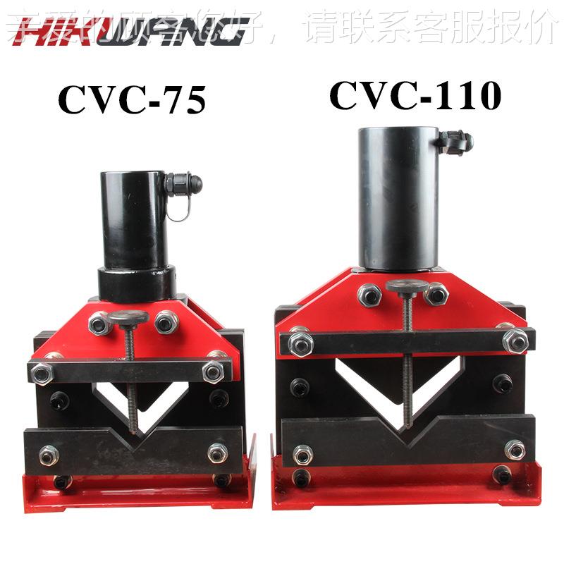 CAC110角钢角切断机液压CAC-110铁切器电动液-压角铁切断工具22割