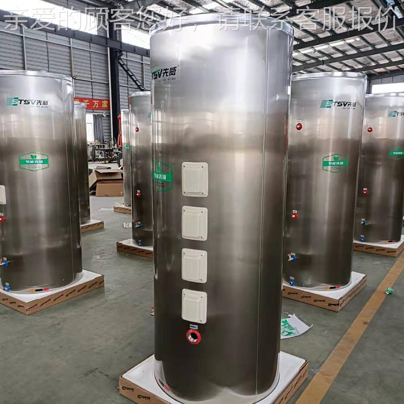 60 0100L0LL不锈钢承压水箱空气能热水器保温水箱锅5储能炉热水水