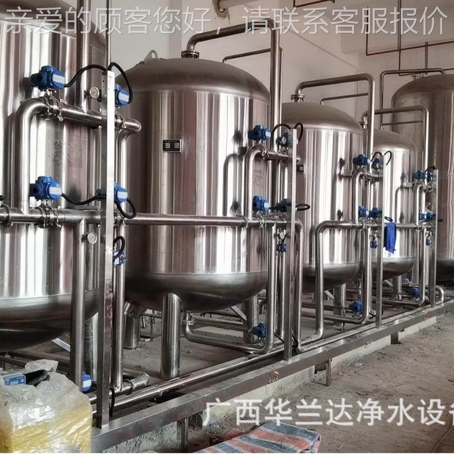 石英砂滤 多质过滤介器 砂活锰性过炭过滤835井水