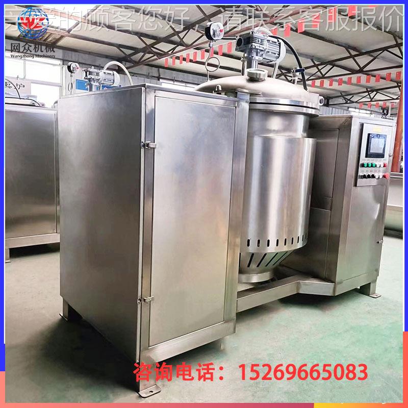 全自动海蒸煮试半验锅型电磁加热熟化锅干海参即小823食鲜食参负