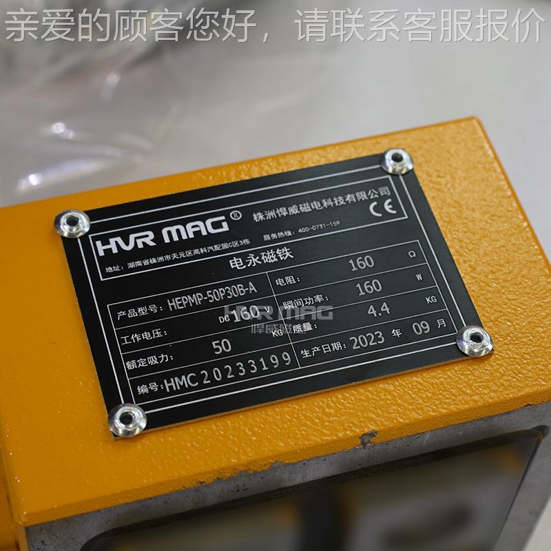 自动机器HEO手吸盘电永化吸盘自动吸盘机械手磁力磁盘电磁铁定吸