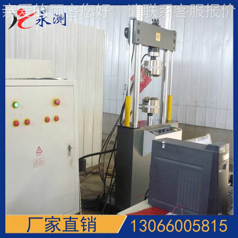 电液PWS-50服大型构件疲试5验劳机,T动静万能试验机,动态疲伺劳试