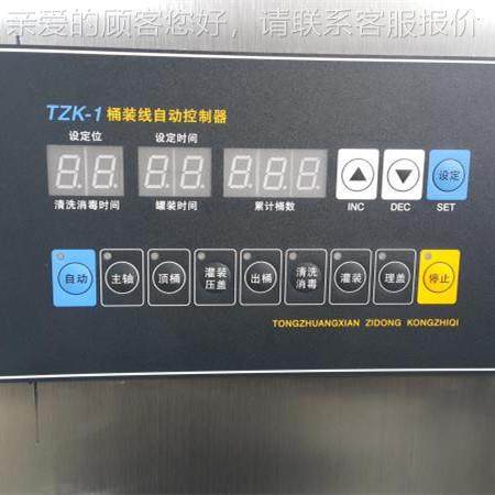 泉水矿灌装机 大桶灌装生产线 桶山909泉水大水桶水灌装机5加仑大