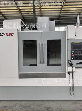 源头直加供VMC11工60工心整中机质保二年 加中VMC1160心VMC1160现