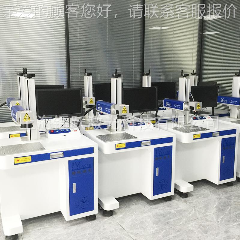 厂家直供 现机供应 光PIX纤激光打标2W0 30W 50货W 金属产品打标