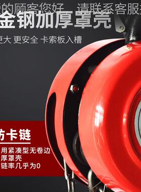 1大包拉钢链手一级大包拉葫芦0吨3米吊链葫芦HSZ型10TX3M倒链世钢