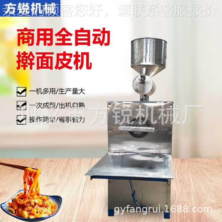 仿型工全自动擀841面皮 商用不锈钢机面皮加手工机械多号可供选择
