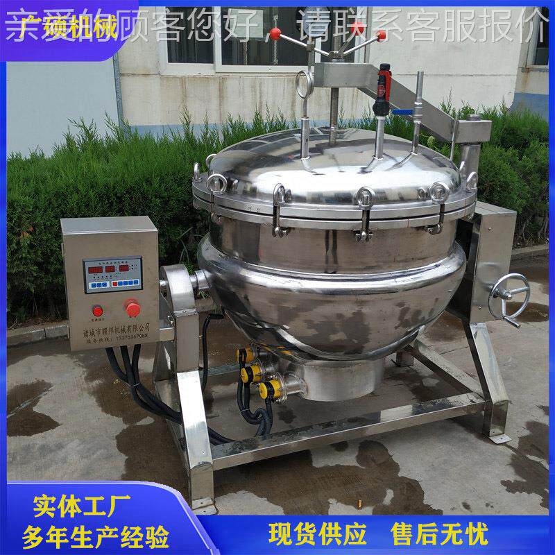 立式粽子自蒸煮煮锅 骨汤酱牛纳豆肉黄豆蒸100L机 全动高压蒸煮锅