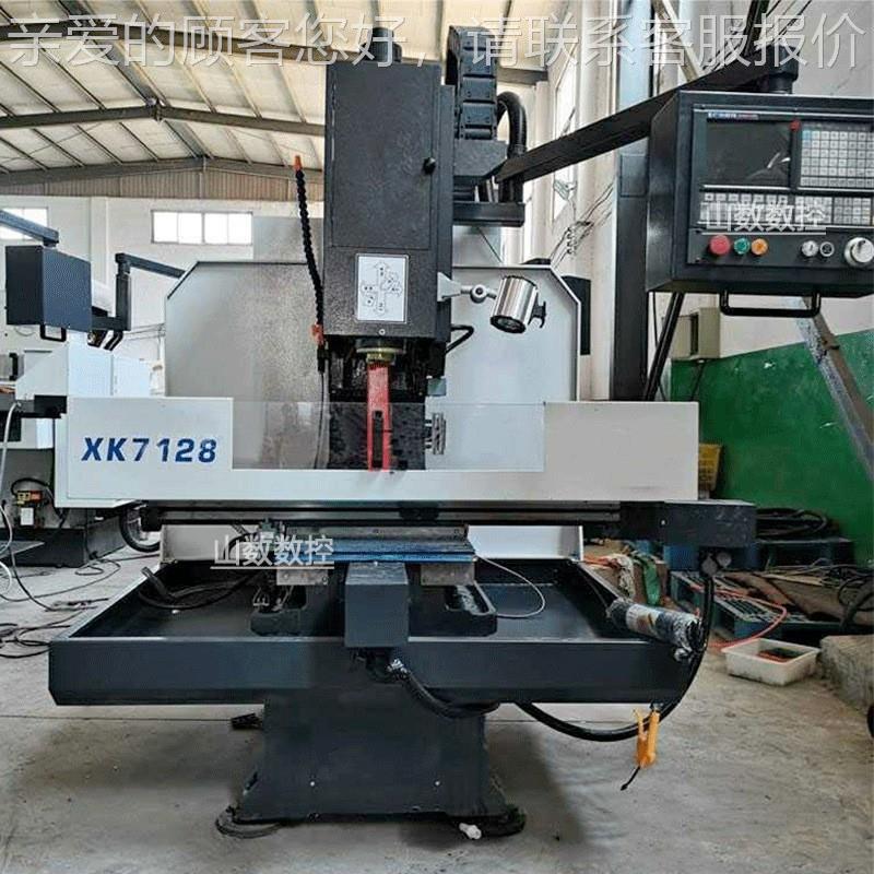 XK7128数铣床 高精度用削设铣备控 71XK7128通28立式全自动数控铣