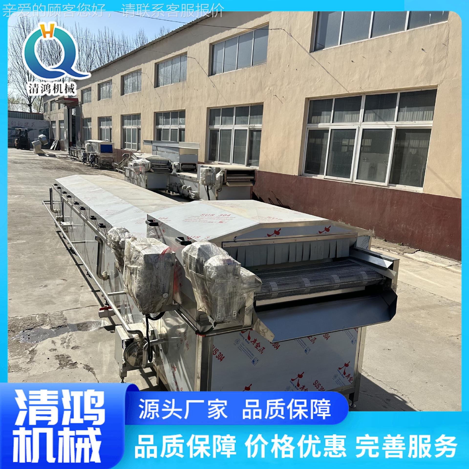 蒸商汽清藕式片漂烫加工设备 红薯木薯蒸煮机 DAO用速冻秋葵生水