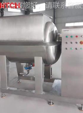 蒸汽加热真LKB空拌负果酱浓缩动罐高粘压红豆馅料炒锅全自横轴搅