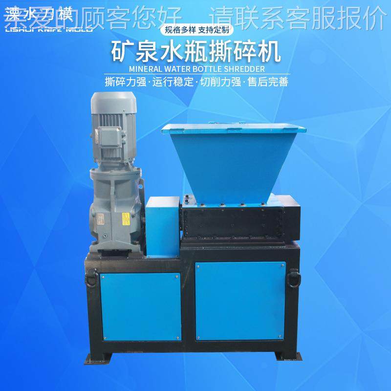 小型迷你碎机高度合金滚碎刀可粉硬碎多撕种物料撕机南京