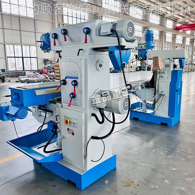 多功0能铣床X635C钻铣攻床 金属加工 铣削钻孔丝ZX6350Z 铣床