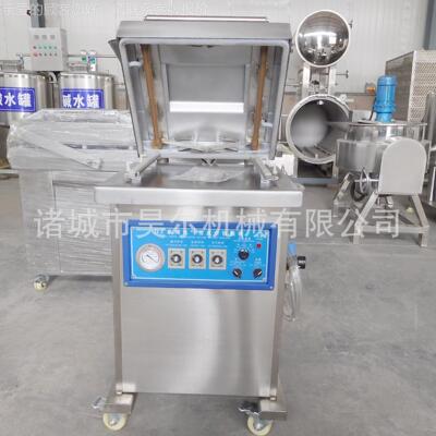 全自用动69220机双室真0空包装 工业商食品抽真空封口机 大型打包