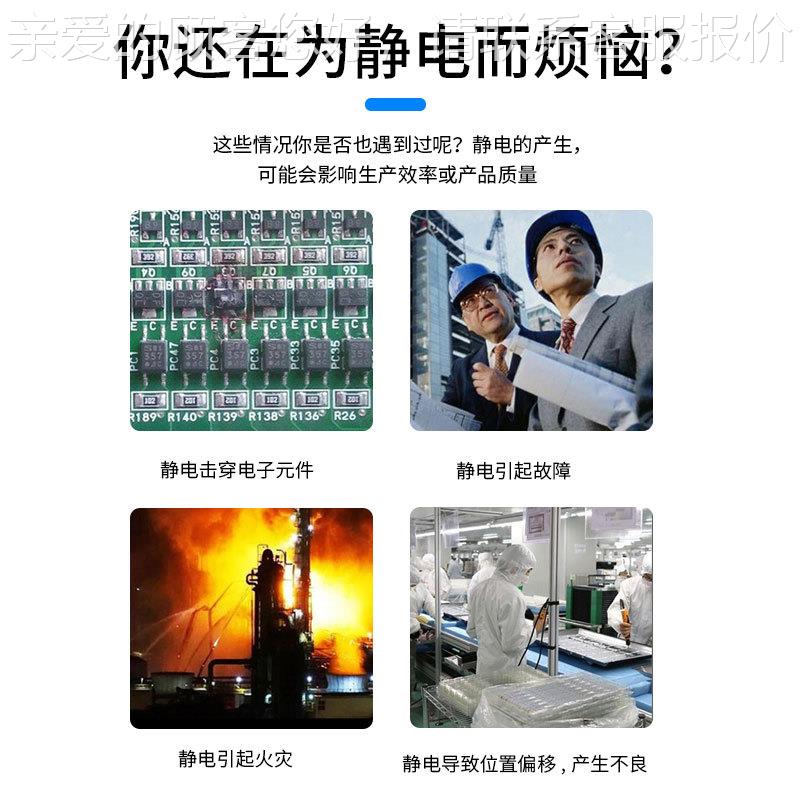 创子时代离机CHUERA-0062A悬挂ODD式双头风离子风机厂家静电消除