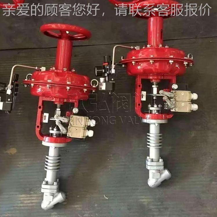 ZDLSY阀电动Y型高温疏水锻造流量焊接234高压节流 阀 大阀门