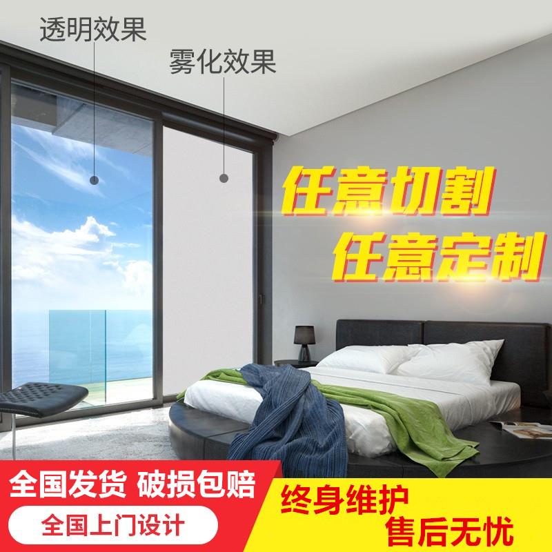 智能电控调光玻璃雾化玻璃膜光电动通电镀电子变色玻璃膜办公隔断