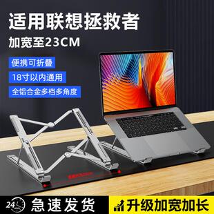 笔记本电脑支架桌面立式双层增高架悬空折叠便携托架可升降调节颈