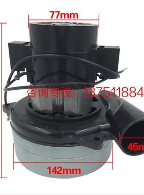 原装艾瑞特X5X6D电瓶手推式24V/36V洗地机用吸水电机400W吸水风机