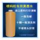 油墨黄色附着产品强不掉色1000ML大瓶装 小字符喷码 机专用黄墨水
