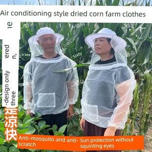 农村玉米地用帽子防护帽防虫防迷眼防刮脸掰玉米苞谷空调型干农活