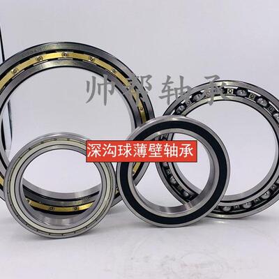 深沟球薄壁轴承61928M 61930M 61932M 61934M 61936M 61938MZZ/2R