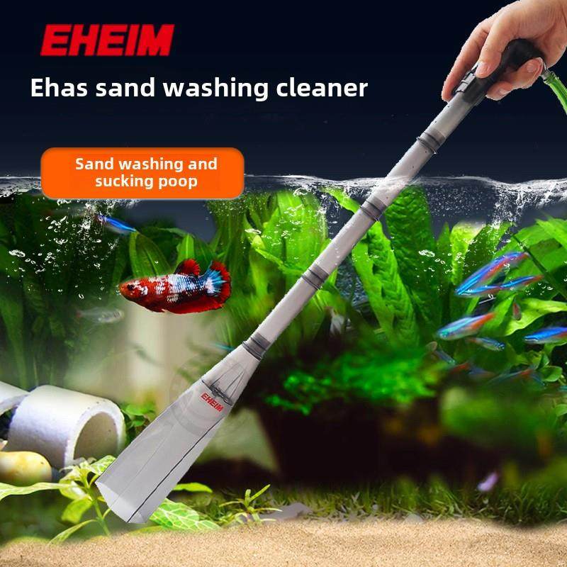 德国EHEIM伊罕手动洗沙器 鱼缸换水器沙砂器换水管抽水管水族箱清